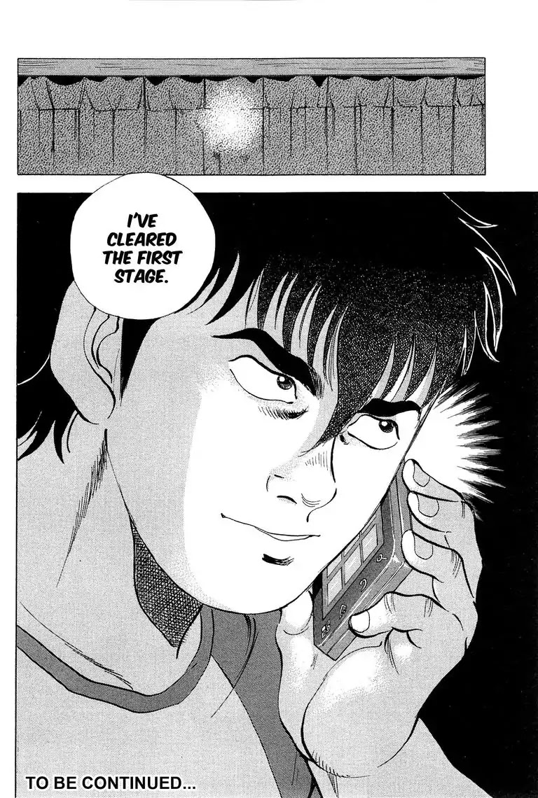 Jadou: The Corrupt Path Chapter 11 page 22 - Chapter 11: Empty Shell