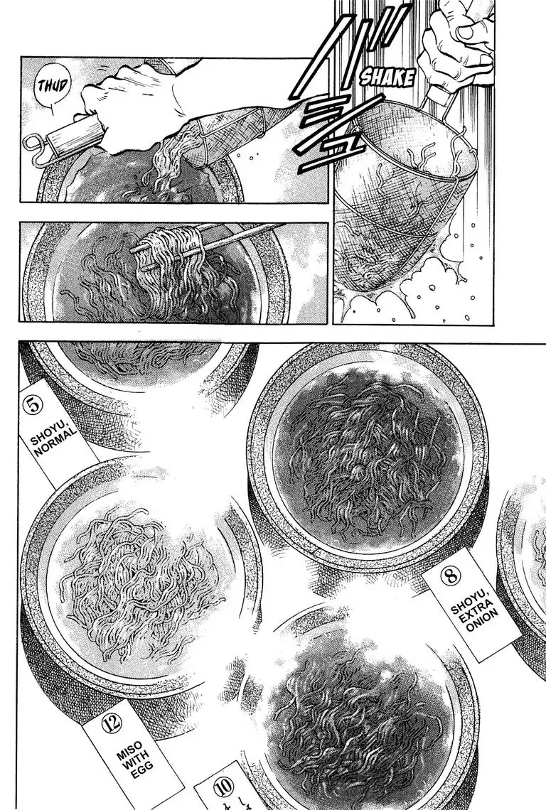 Jadou: The Corrupt Path Chapter 11 page 4 - Chapter 11: Empty Shell