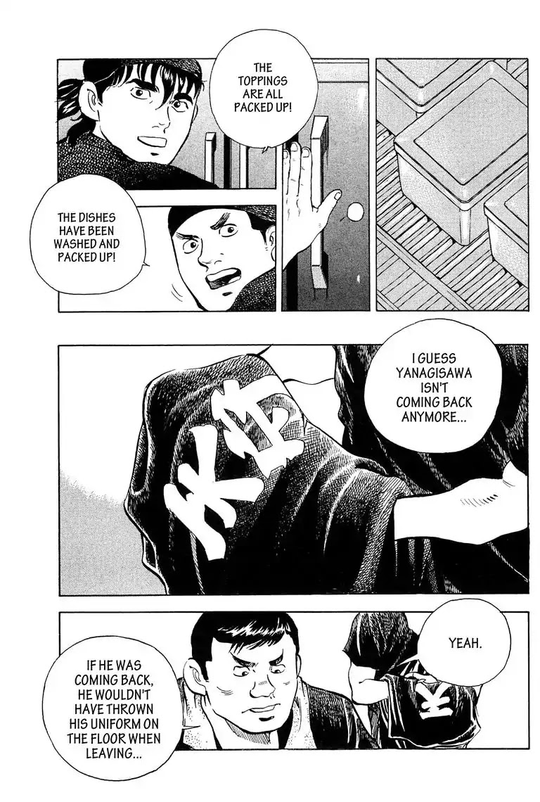 Jadou: The Corrupt Path Chapter 11 page 9 - Chapter 11: Empty Shell