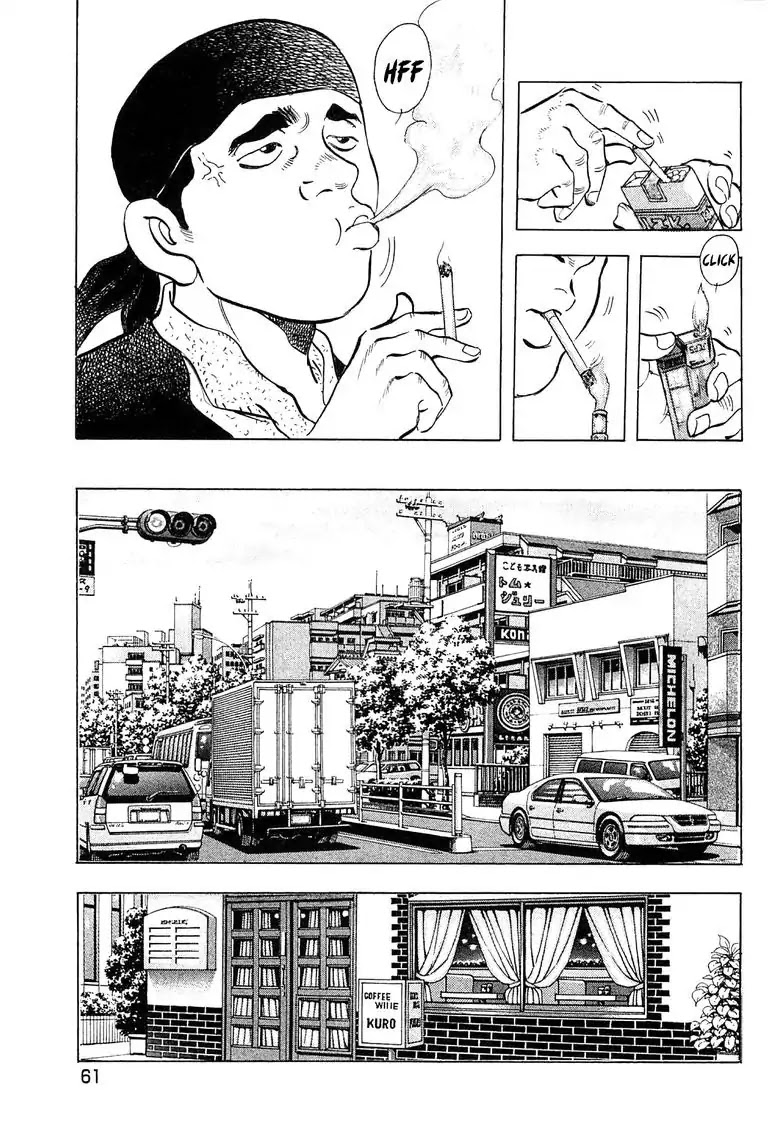Jadou: The Corrupt Path Chapter 12 page 15 - Chapter 12: Change