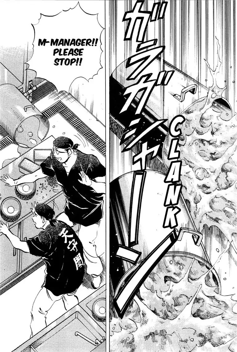 Jadou: The Corrupt Path Chapter 12 page 20 - Chapter 12: Change