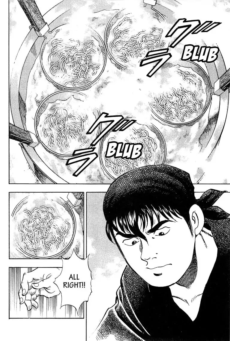 Jadou: The Corrupt Path Chapter 12 page 4 - Chapter 12: Change