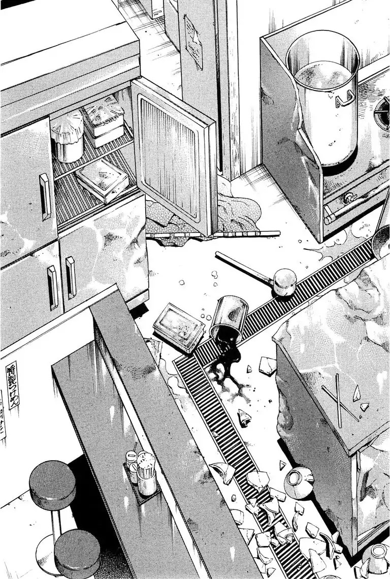Jadou: The Corrupt Path Chapter 13 page 5 - Chapter 13: Reduced to Ashes