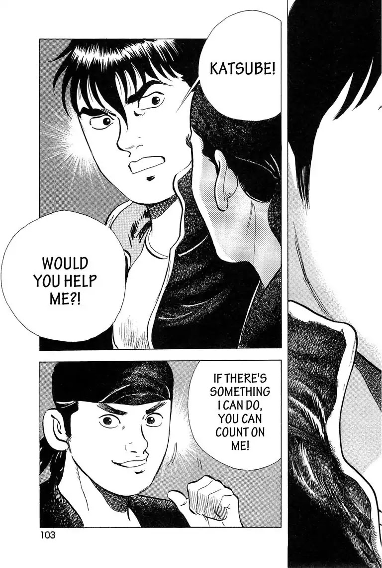 Jadou: The Corrupt Path Chapter 14 page 13 - Chapter 14: Harem