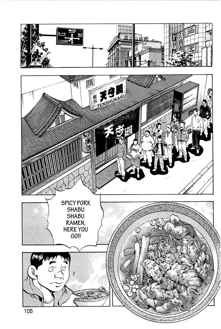 Jadou: The Corrupt Path Chapter 14 page 15 - Chapter 14: Harem