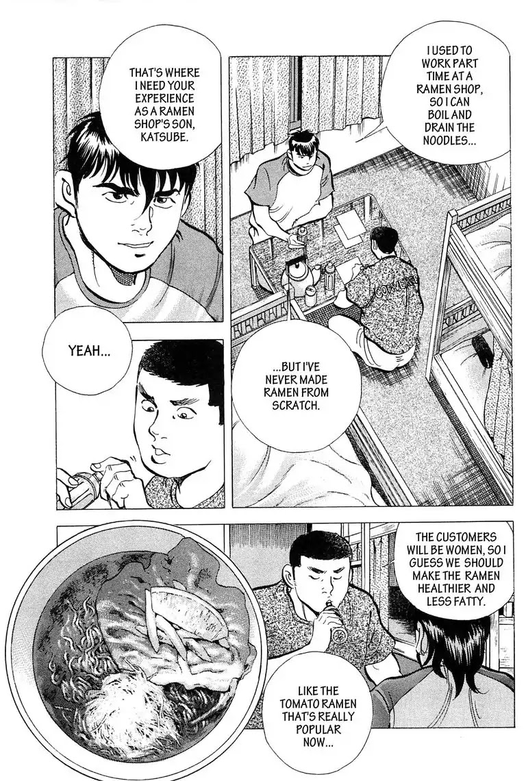 Jadou: The Corrupt Path Chapter 14 page 17 - Chapter 14: Harem