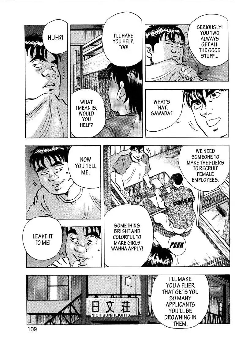 Jadou: The Corrupt Path Chapter 14 page 19 - Chapter 14: Harem