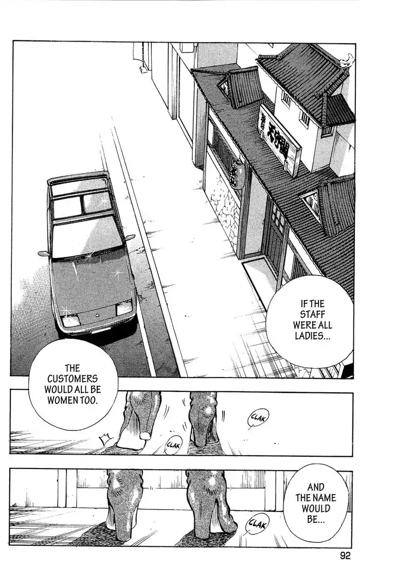 Jadou: The Corrupt Path Chapter 14 page 2 - Chapter 14: Harem