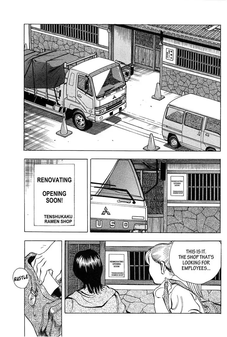 Jadou: The Corrupt Path Chapter 14 page 21 - Chapter 14: Harem