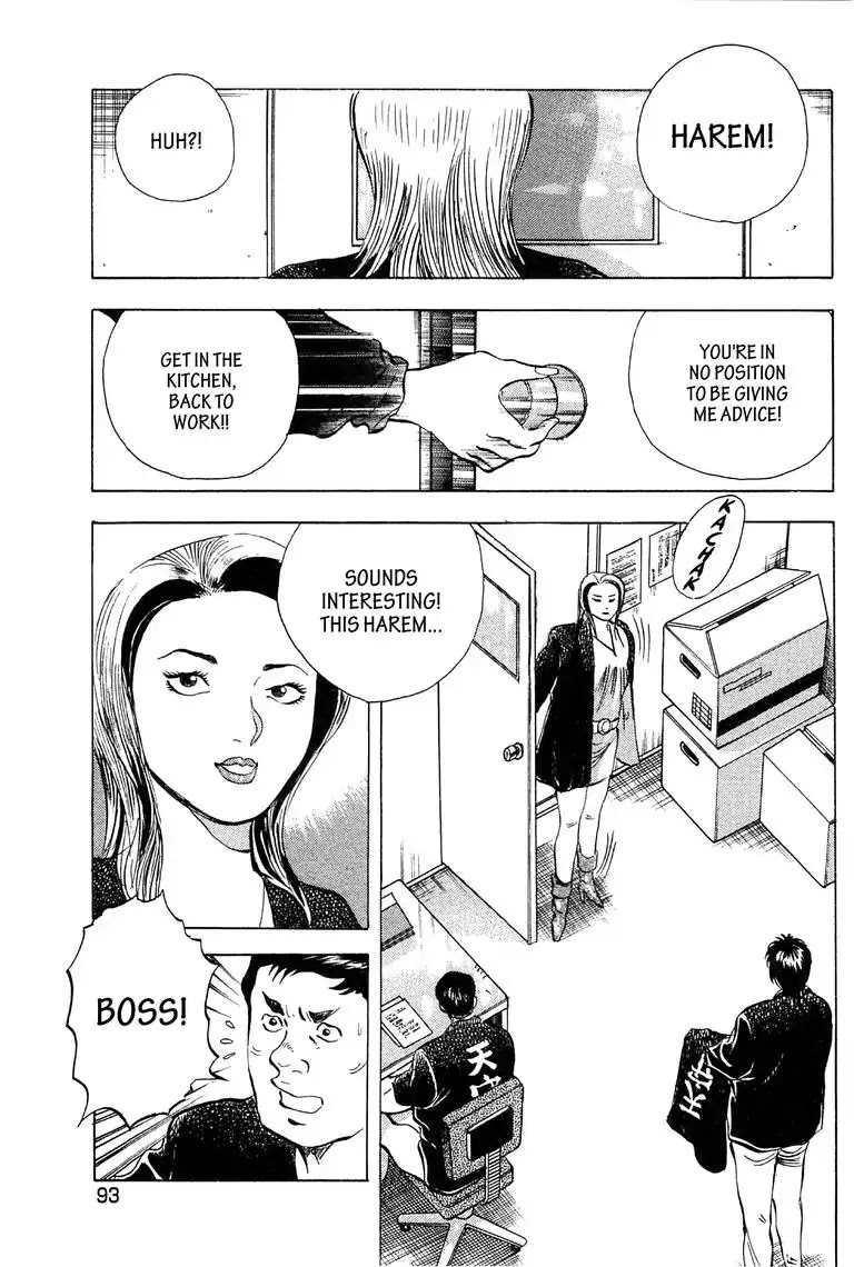 Jadou: The Corrupt Path Chapter 14 page 3 - Chapter 14: Harem
