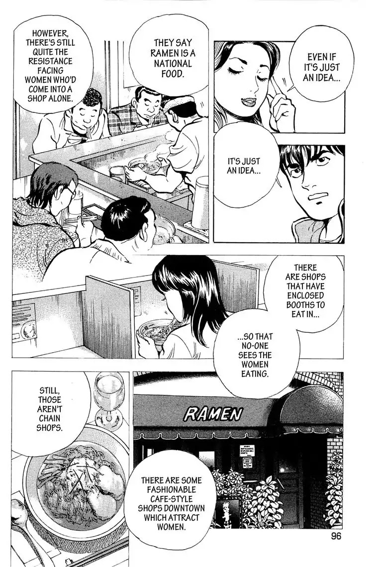 Jadou: The Corrupt Path Chapter 14 page 6 - Chapter 14: Harem