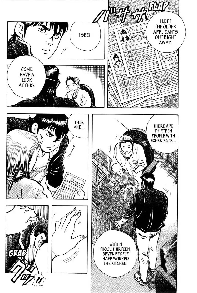 Jadou: The Corrupt Path Chapter 15 page 10 - Chapter 15: Promotion