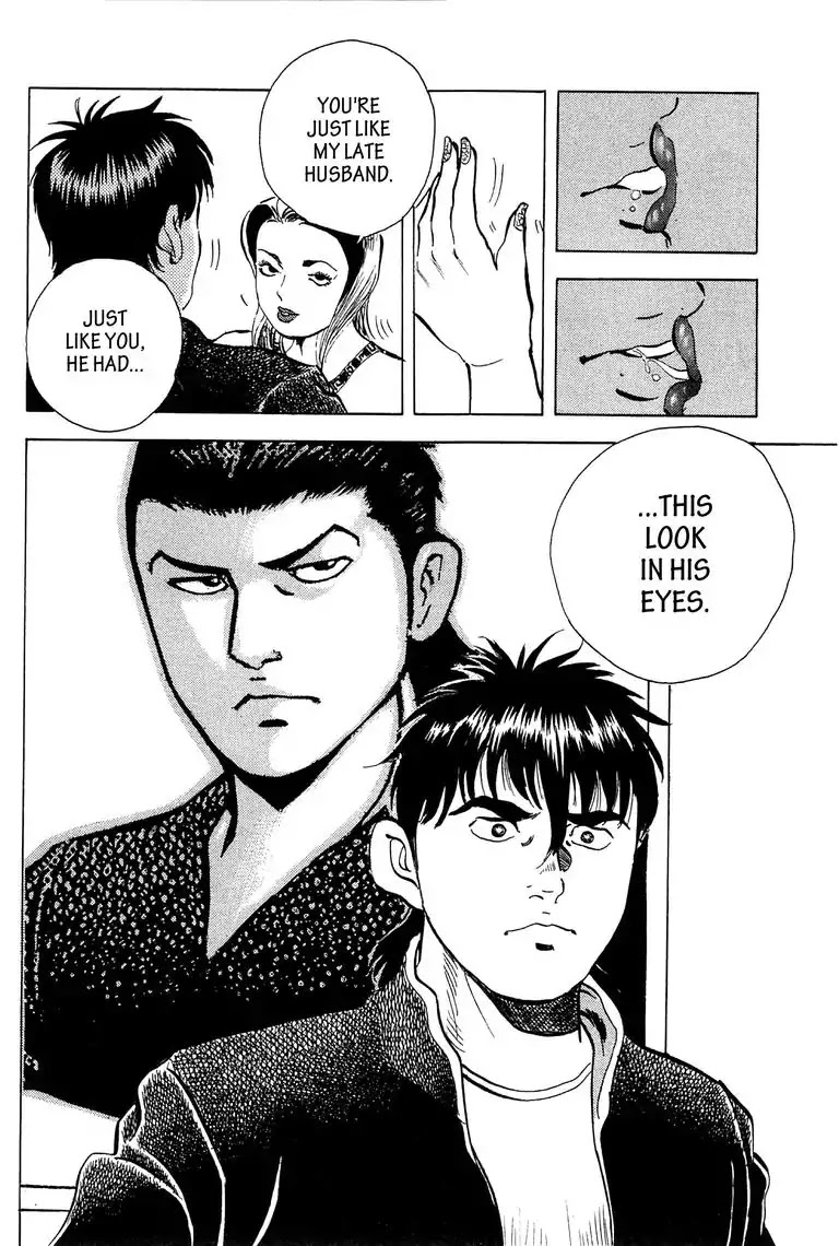 Jadou: The Corrupt Path Chapter 15 page 12 - Chapter 15: Promotion