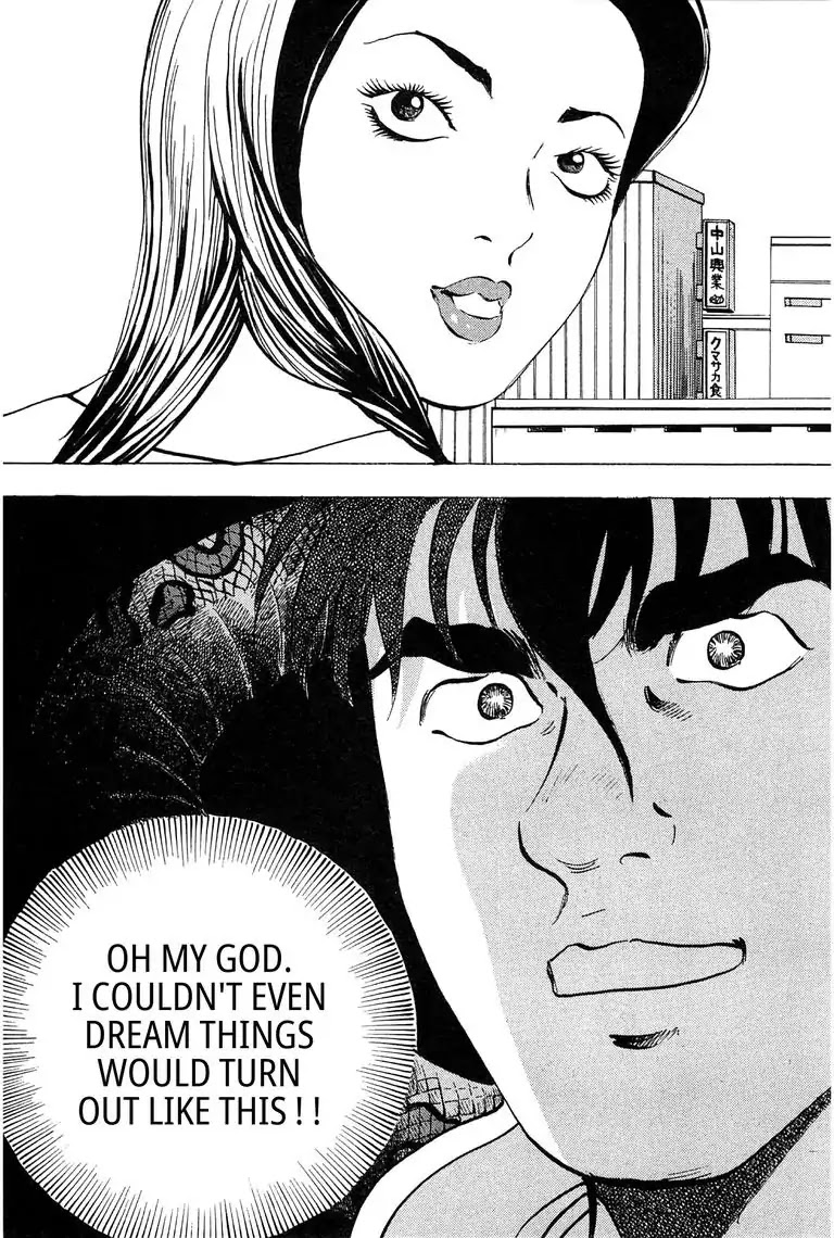 Jadou: The Corrupt Path Chapter 15 page 15 - Chapter 15: Promotion