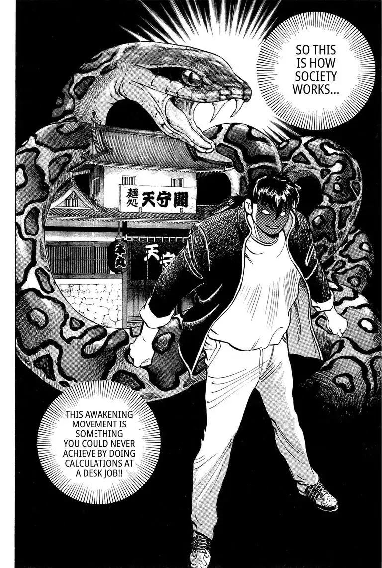 Jadou: The Corrupt Path Chapter 15 page 16 - Chapter 15: Promotion
