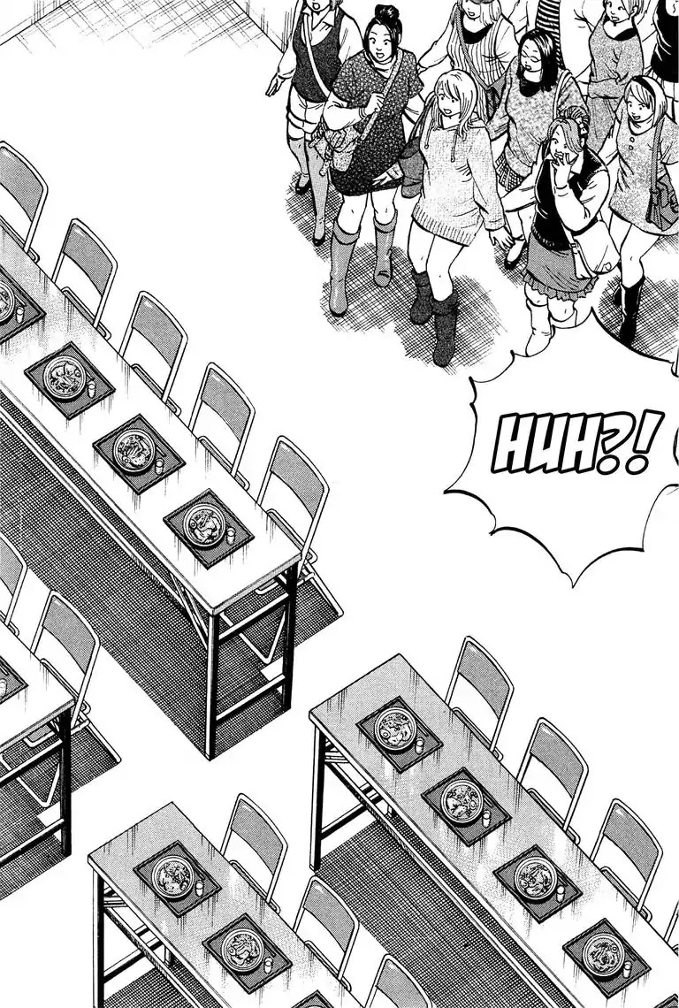 Jadou: The Corrupt Path Chapter 15 page 20 - Chapter 15: Promotion