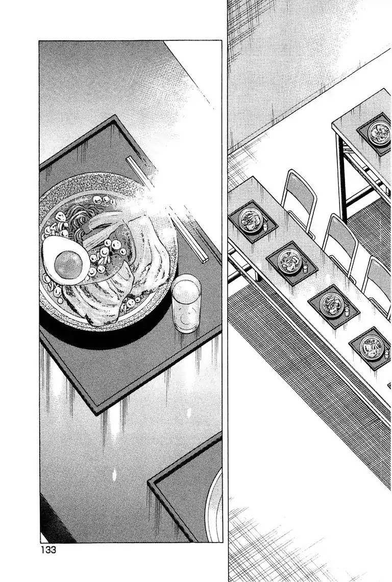 Jadou: The Corrupt Path Chapter 15 page 21 - Chapter 15: Promotion
