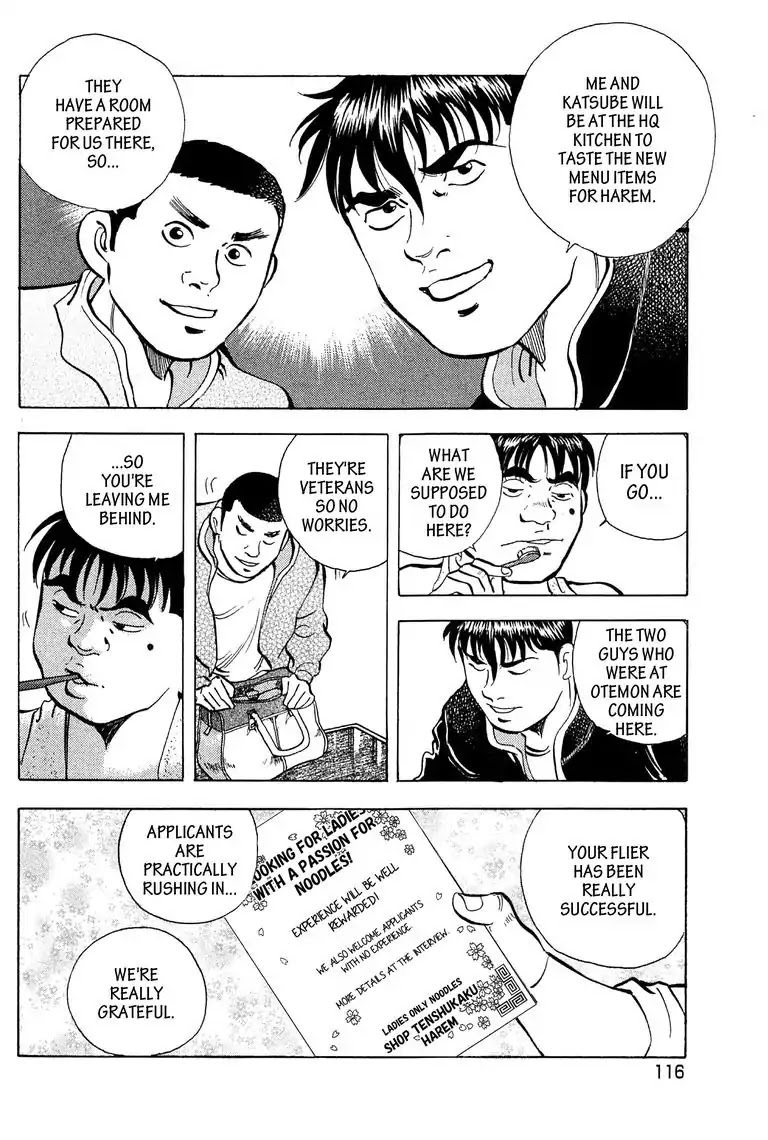 Jadou: The Corrupt Path Chapter 15 page 4 - Chapter 15: Promotion