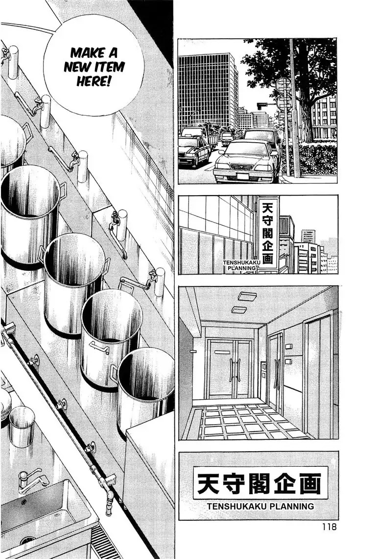 Jadou: The Corrupt Path Chapter 15 page 6 - Chapter 15: Promotion