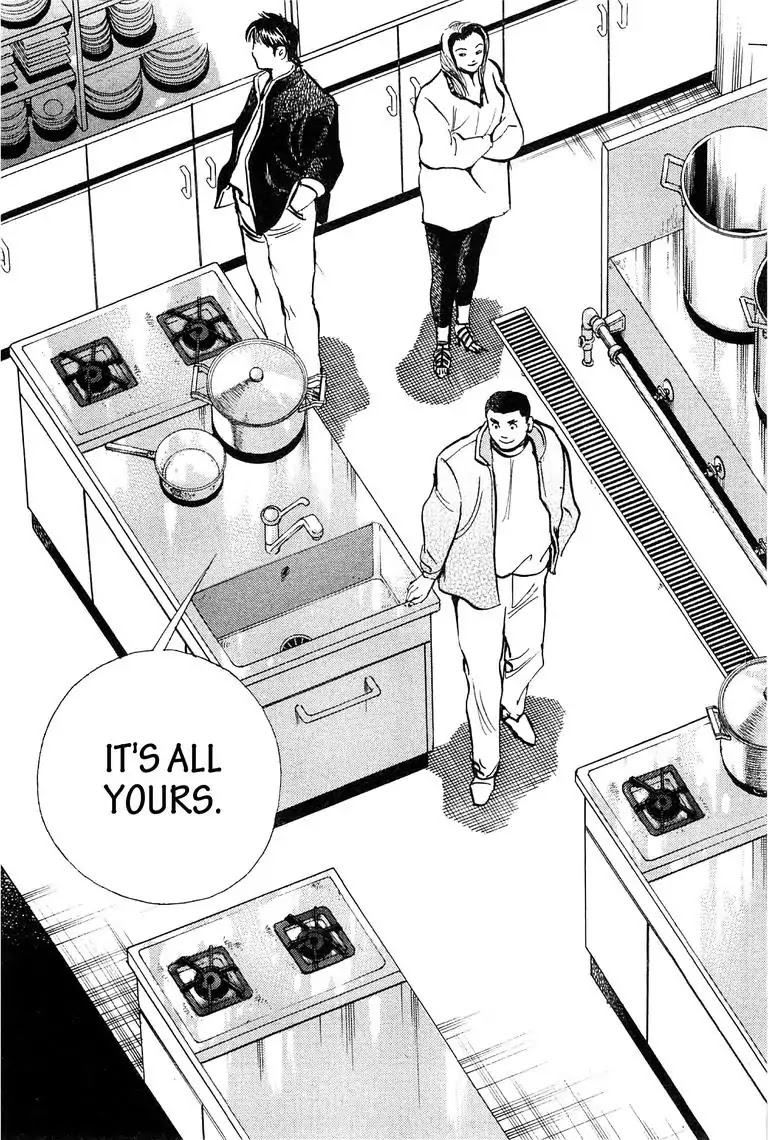 Jadou: The Corrupt Path Chapter 15 page 7 - Chapter 15: Promotion