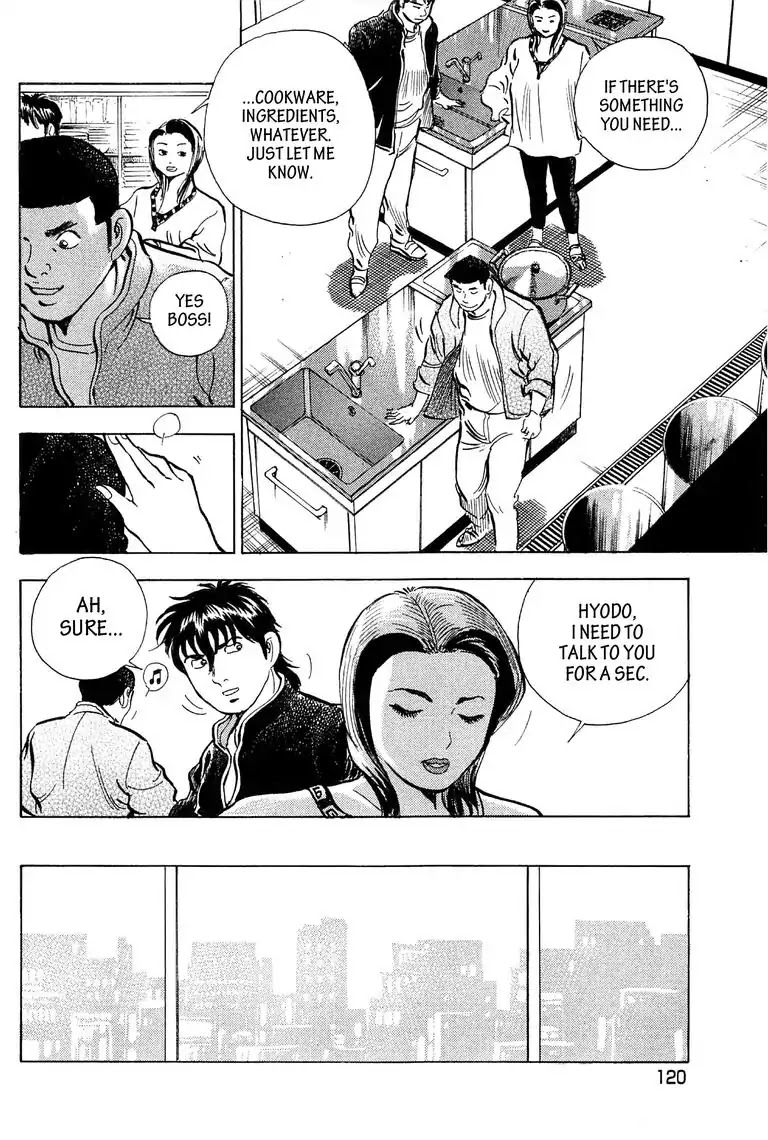 Jadou: The Corrupt Path Chapter 15 page 8 - Chapter 15: Promotion