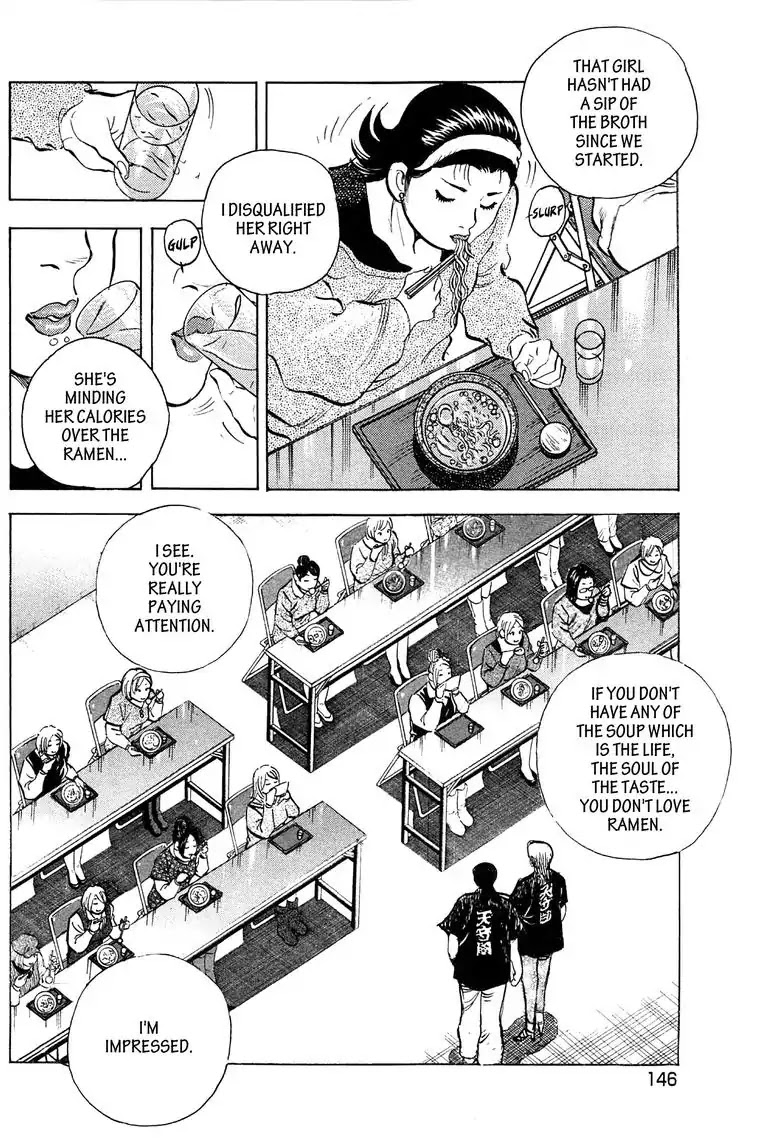 Jadou: The Corrupt Path Chapter 16 page 12 - Chapter 16: Selection