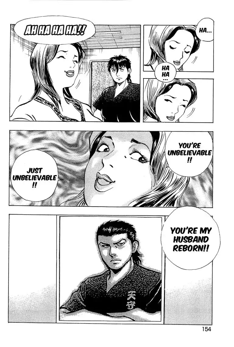 Jadou: The Corrupt Path Chapter 16 page 20 - Chapter 16: Selection