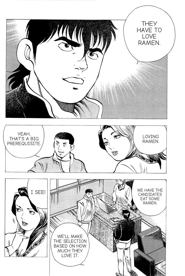 Jadou: The Corrupt Path Chapter 16 page 6 - Chapter 16: Selection