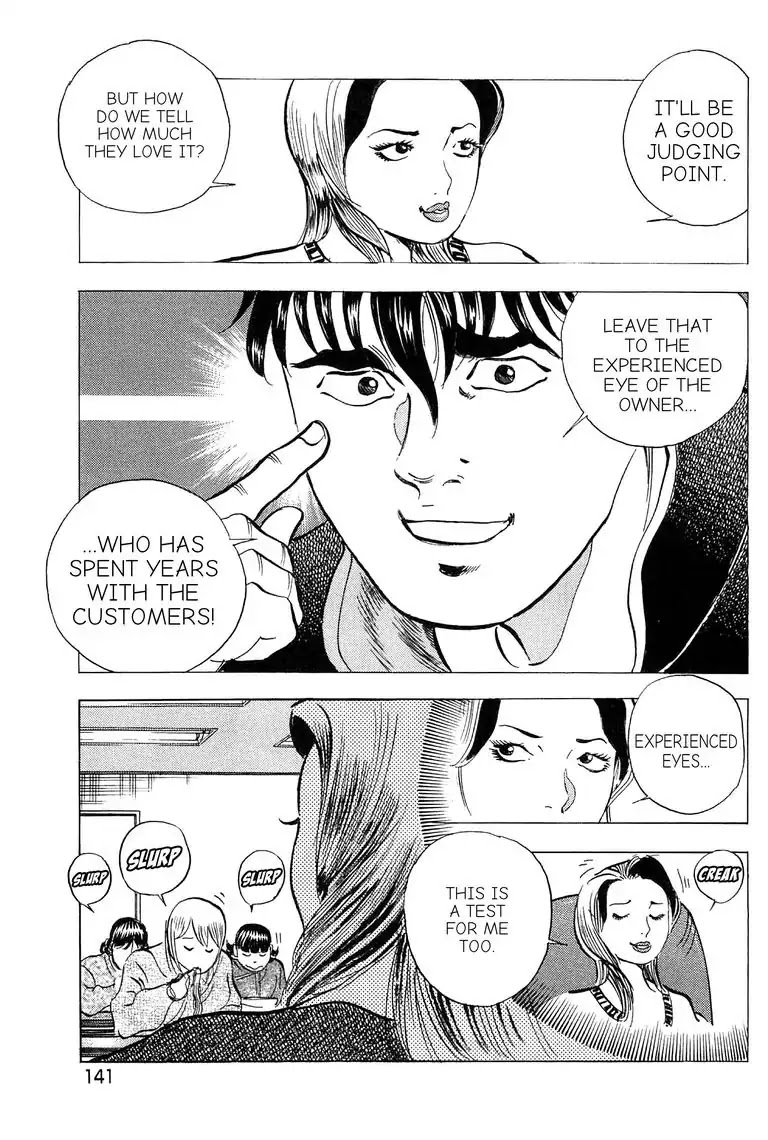 Jadou: The Corrupt Path Chapter 16 page 7 - Chapter 16: Selection