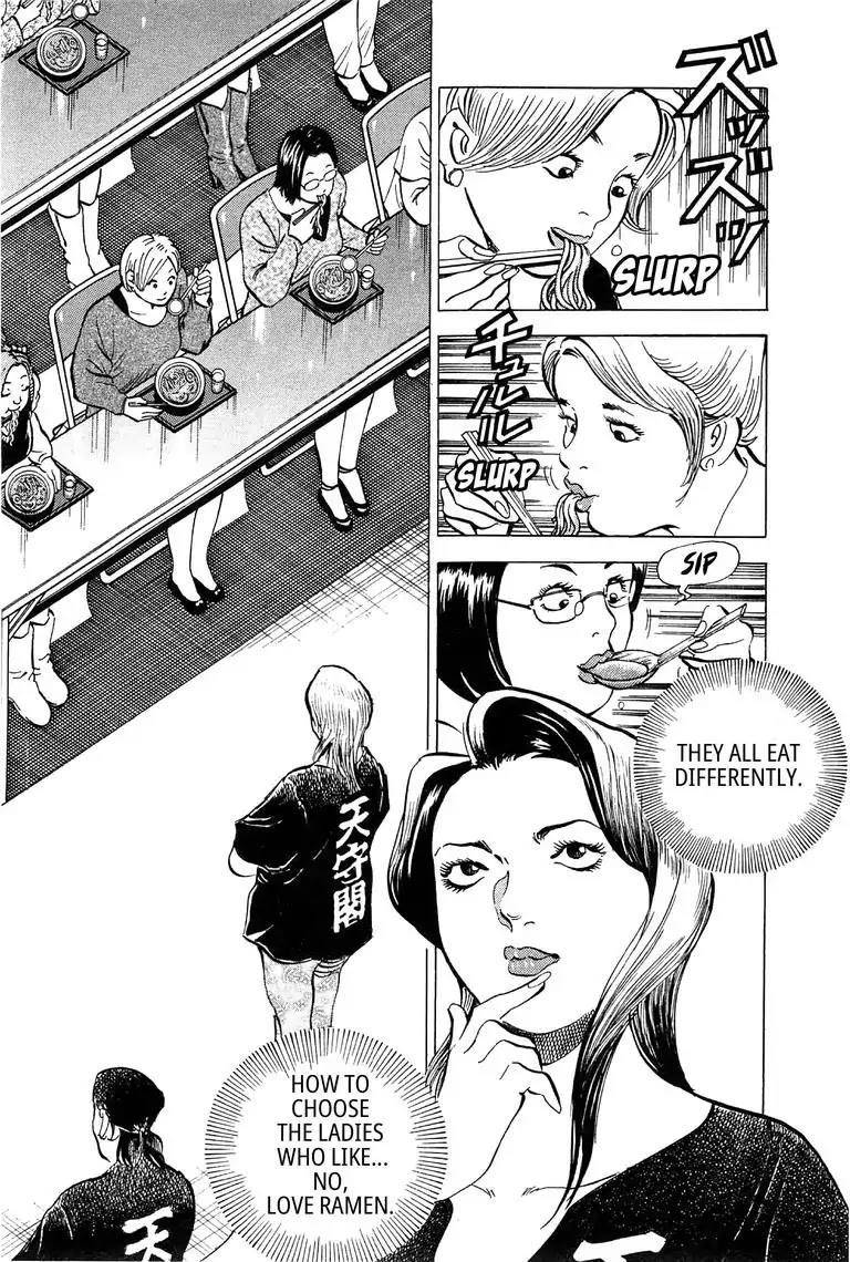 Jadou: The Corrupt Path Chapter 16 page 8 - Chapter 16: Selection
