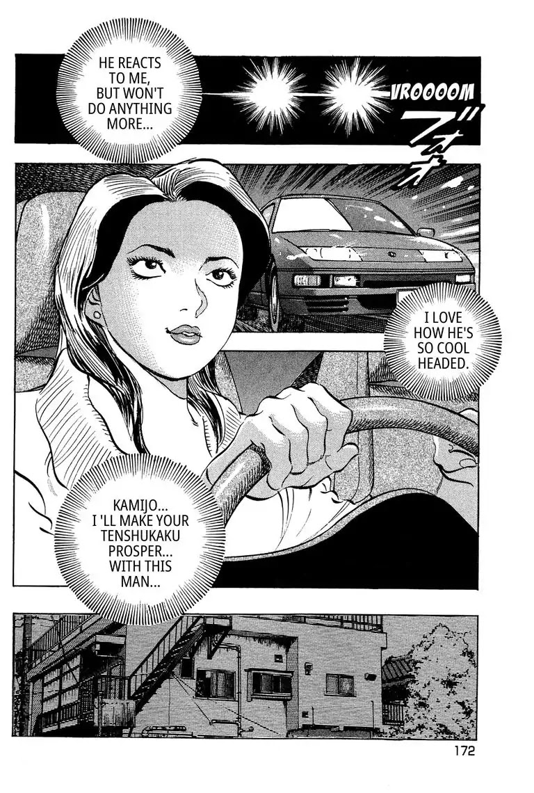 Jadou: The Corrupt Path Chapter 17 page 16 - Chapter 17: Preparations