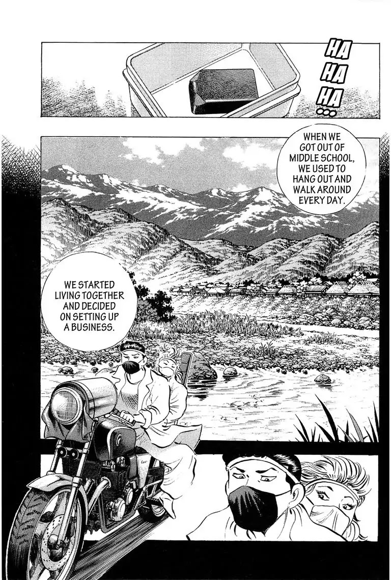 Jadou: The Corrupt Path Chapter 18 page 13 - Chapter 18: Recollection