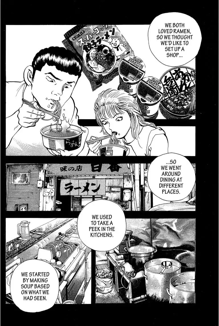 Jadou: The Corrupt Path Chapter 18 page 14 - Chapter 18: Recollection