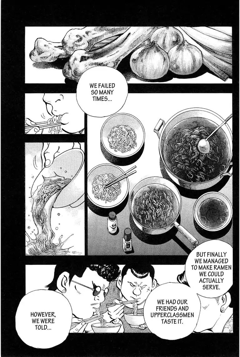 Jadou: The Corrupt Path Chapter 18 page 15 - Chapter 18: Recollection