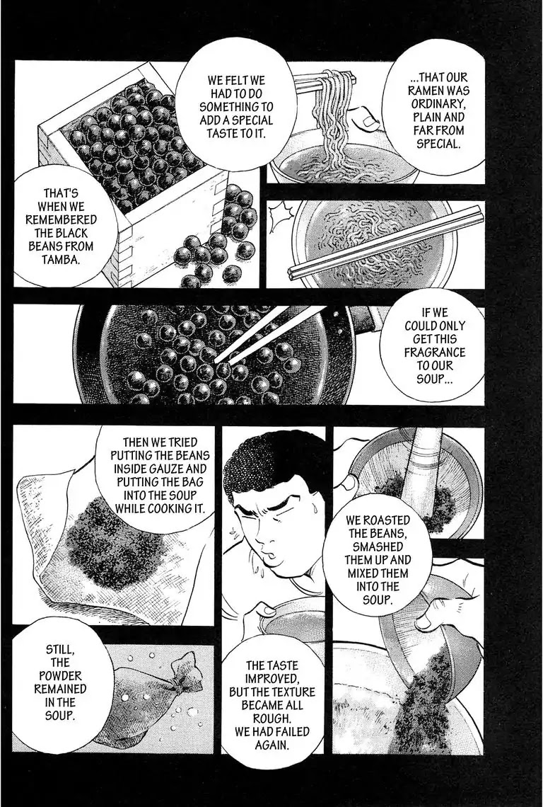 Jadou: The Corrupt Path Chapter 18 page 16 - Chapter 18: Recollection