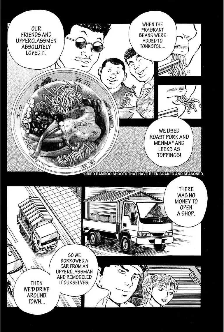 Jadou: The Corrupt Path Chapter 18 page 18 - Chapter 18: Recollection