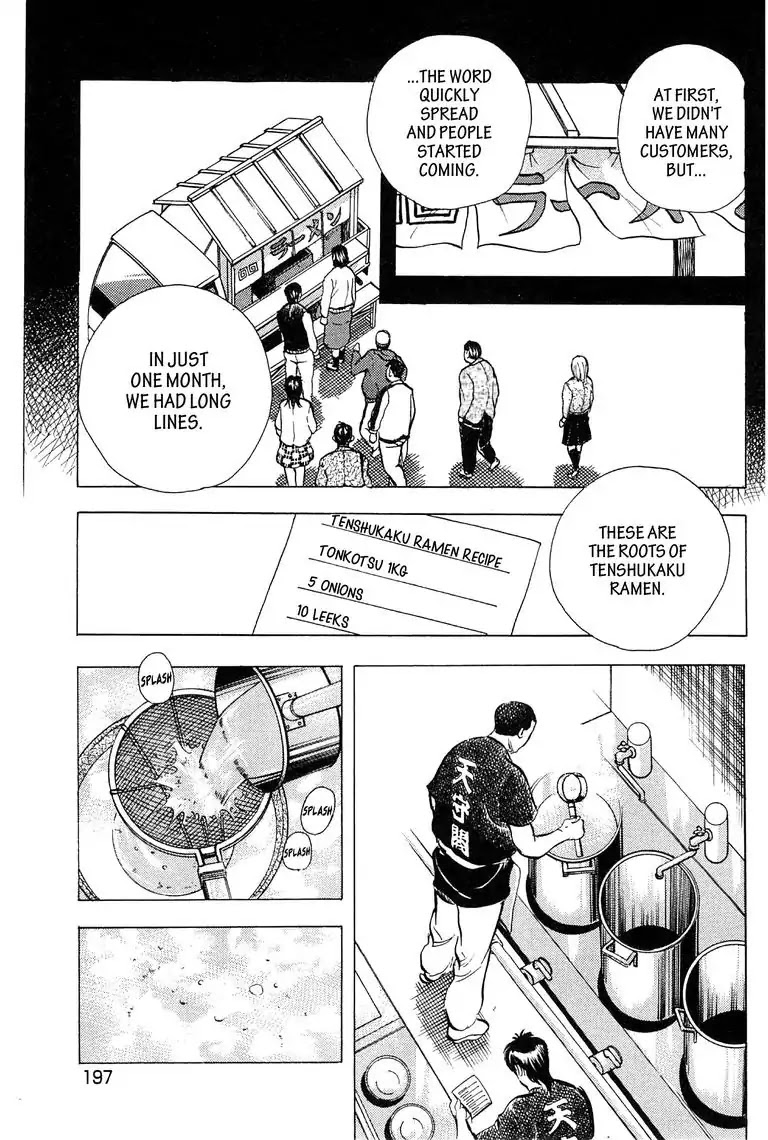 Jadou: The Corrupt Path Chapter 18 page 19 - Chapter 18: Recollection