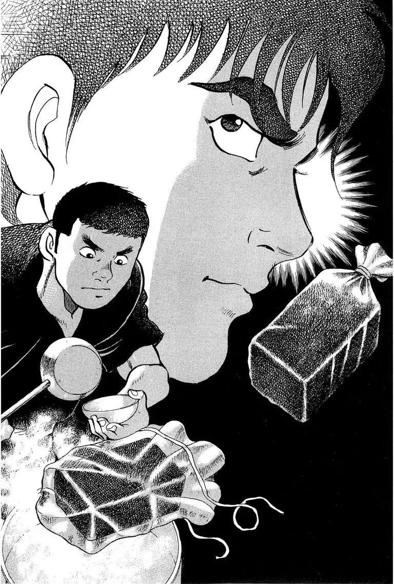 Jadou: The Corrupt Path Chapter 18 page 2 - Chapter 18: Recollection