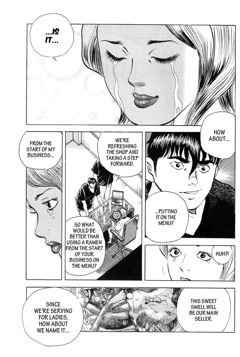 Jadou: The Corrupt Path Chapter 18 page 21 - Chapter 18: Recollection