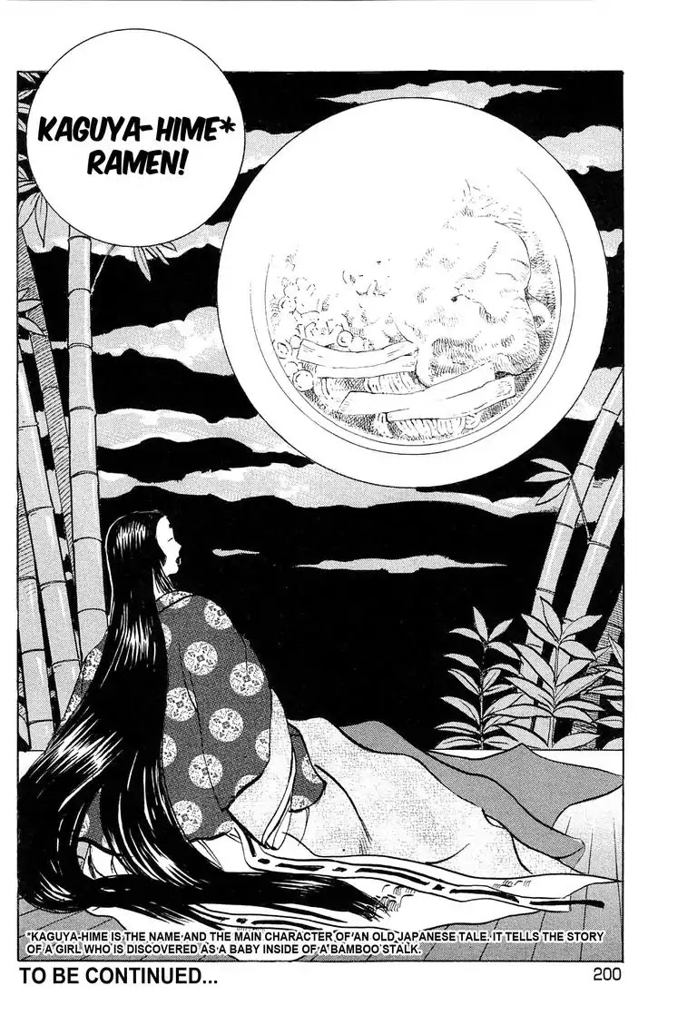Jadou: The Corrupt Path Chapter 18 page 22 - Chapter 18: Recollection