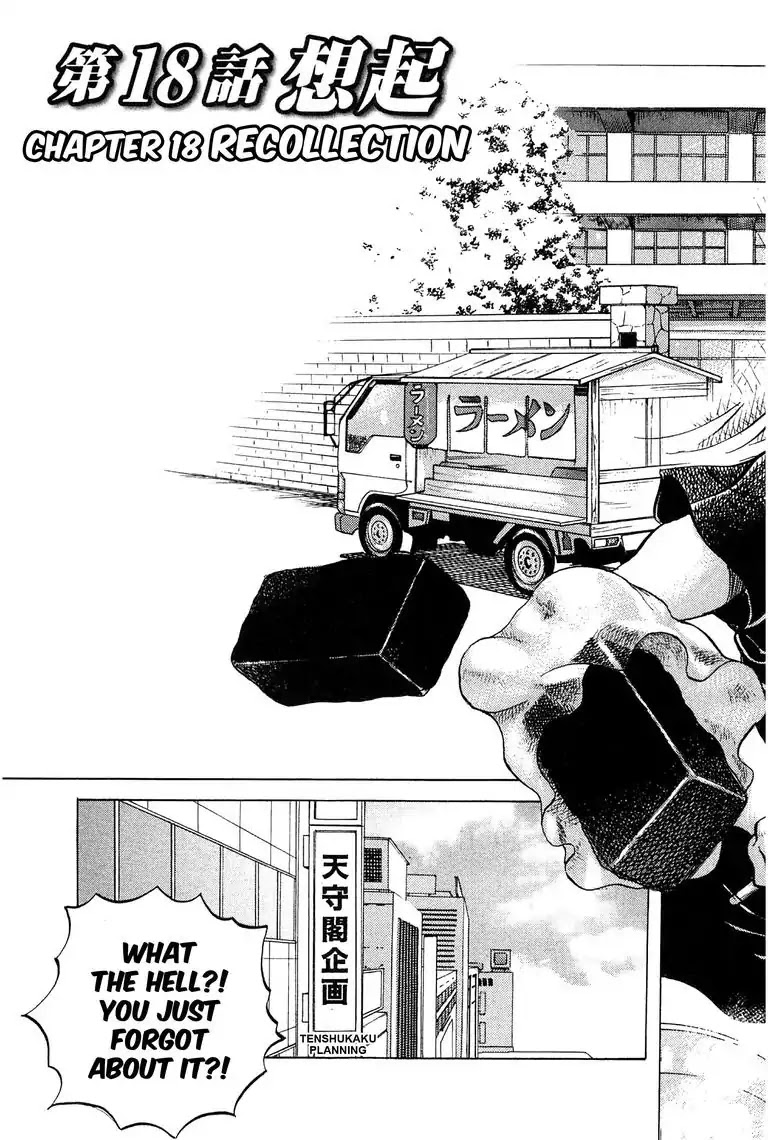 Jadou: The Corrupt Path Chapter 18 page 3 - Chapter 18: Recollection
