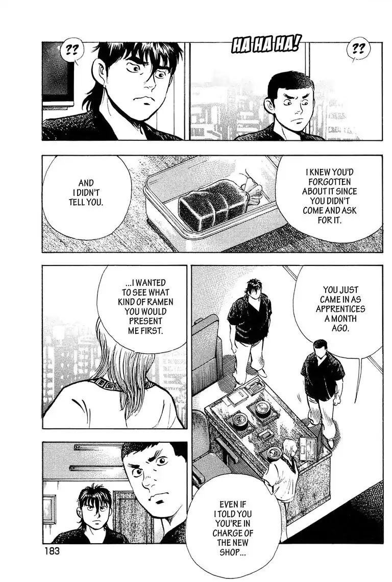 Jadou: The Corrupt Path Chapter 18 page 5 - Chapter 18: Recollection