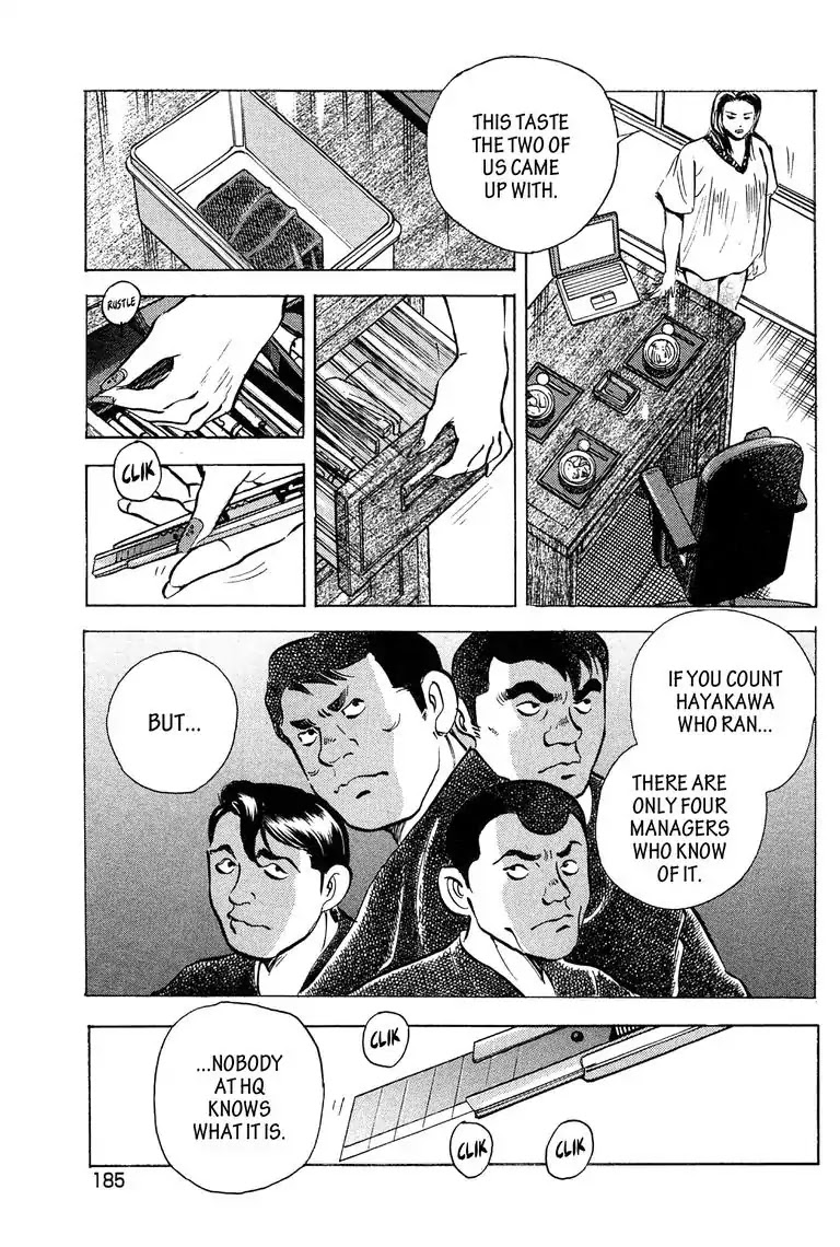 Jadou: The Corrupt Path Chapter 18 page 7 - Chapter 18: Recollection