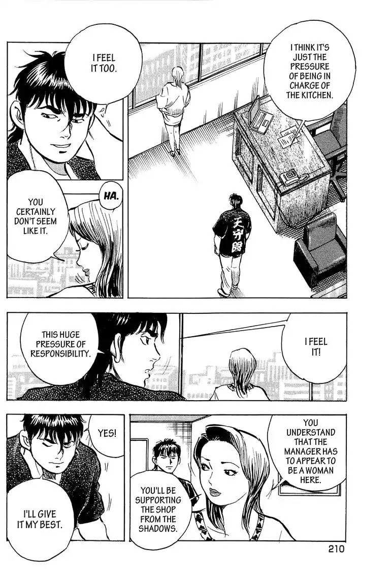 Jadou: The Corrupt Path Chapter 19 page 10 - Chapter 19: True Motive