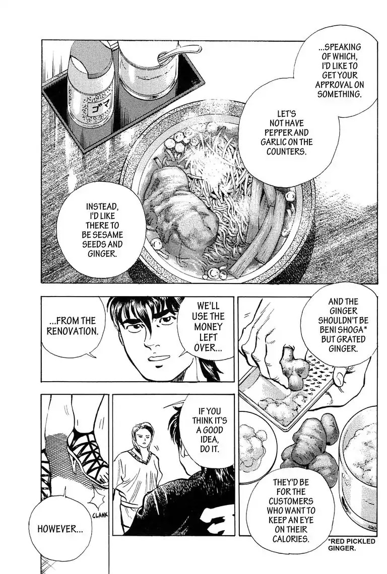 Jadou: The Corrupt Path Chapter 19 page 11 - Chapter 19: True Motive