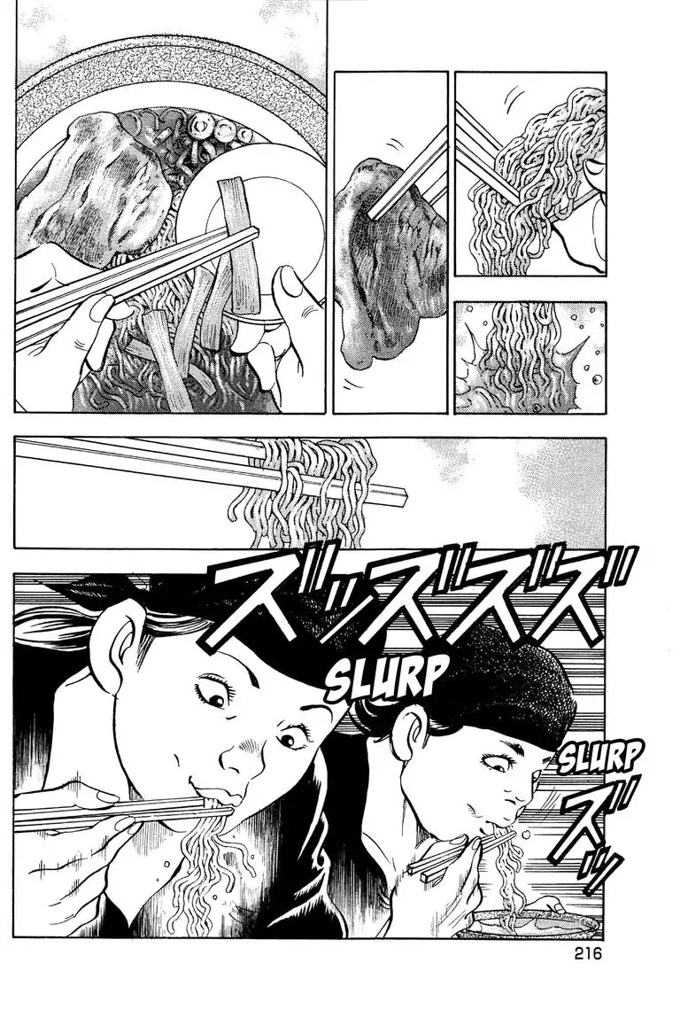 Jadou: The Corrupt Path Chapter 19 page 16 - Chapter 19: True Motive