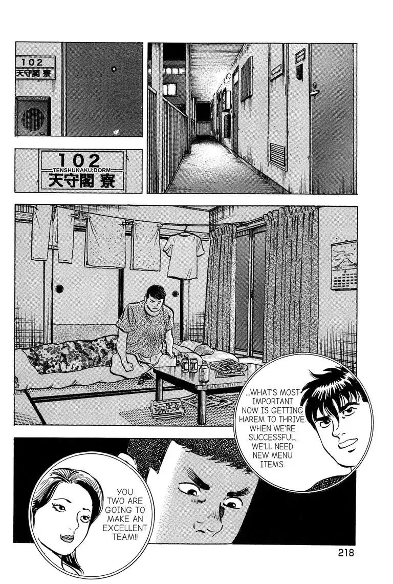 Jadou: The Corrupt Path Chapter 19 page 18 - Chapter 19: True Motive