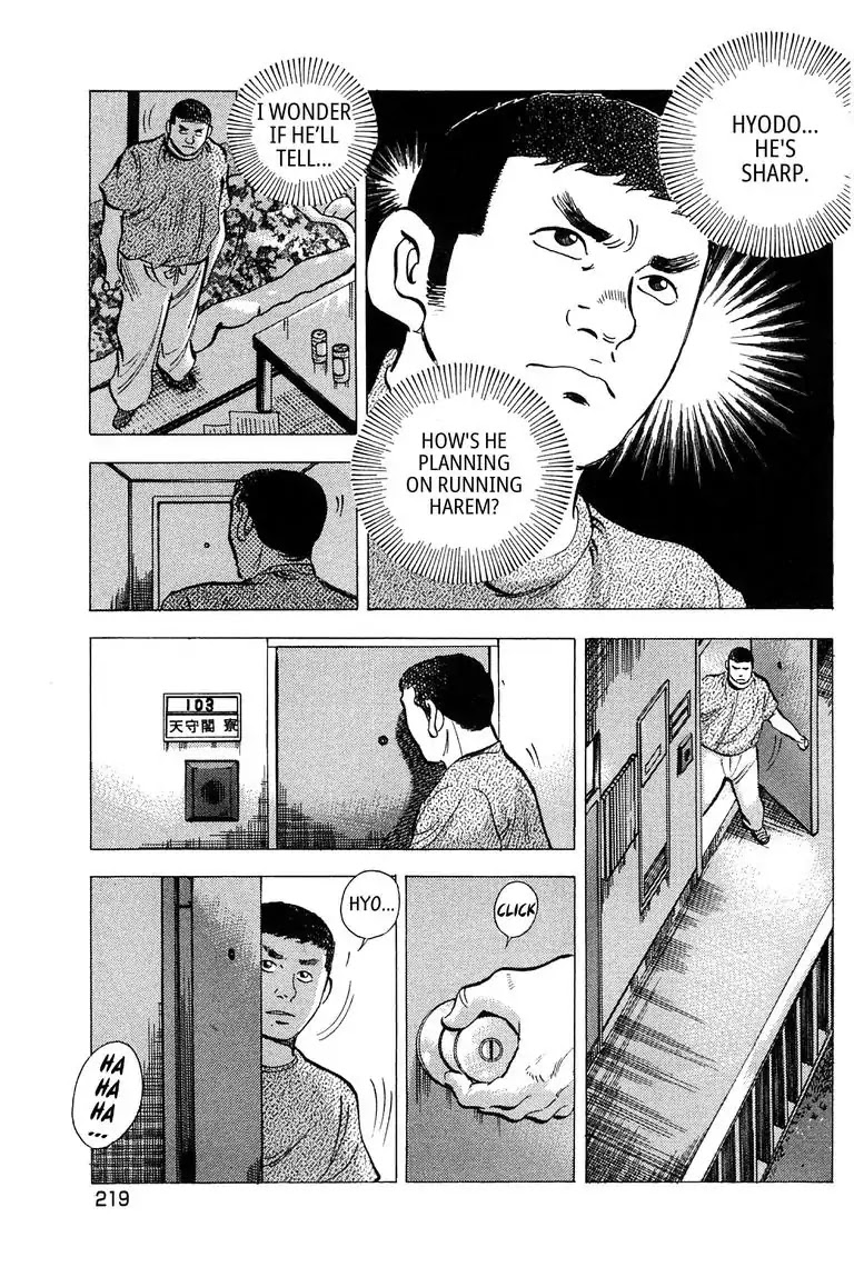 Jadou: The Corrupt Path Chapter 19 page 19 - Chapter 19: True Motive
