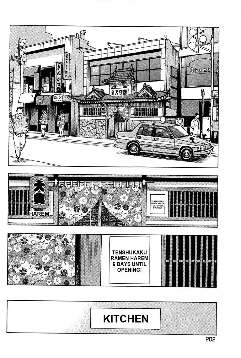 Jadou: The Corrupt Path Chapter 19 page 2 - Chapter 19: True Motive