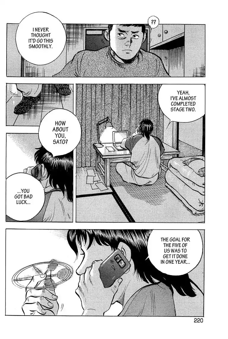 Jadou: The Corrupt Path Chapter 19 page 20 - Chapter 19: True Motive